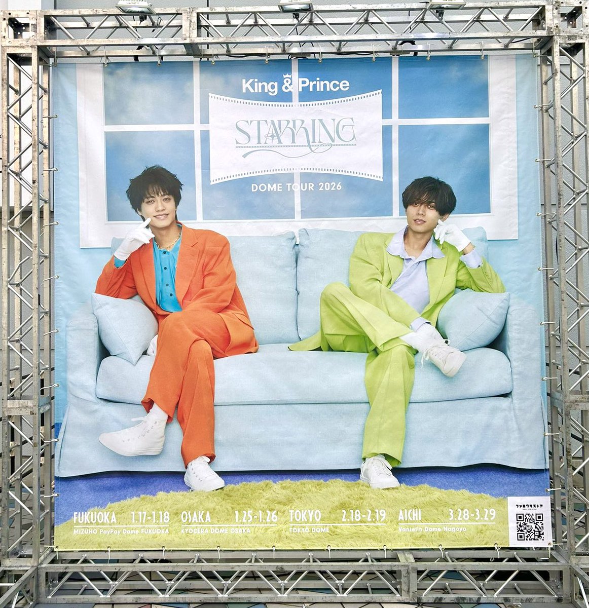 King&Prince キンプリ 2026 2/18(水)東京ドーム ---東京DAY1セトリ更新