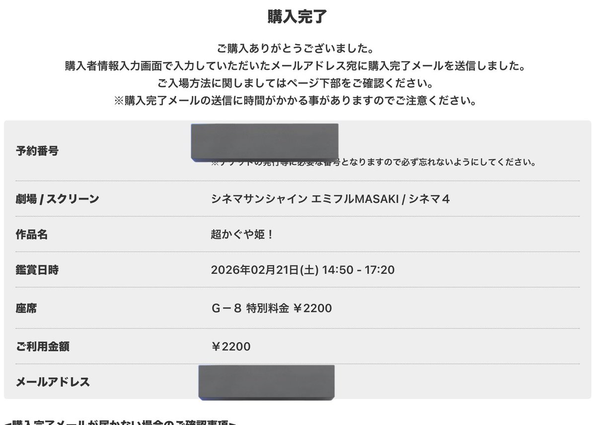 Post by こす on X: 🥴🥴🥴