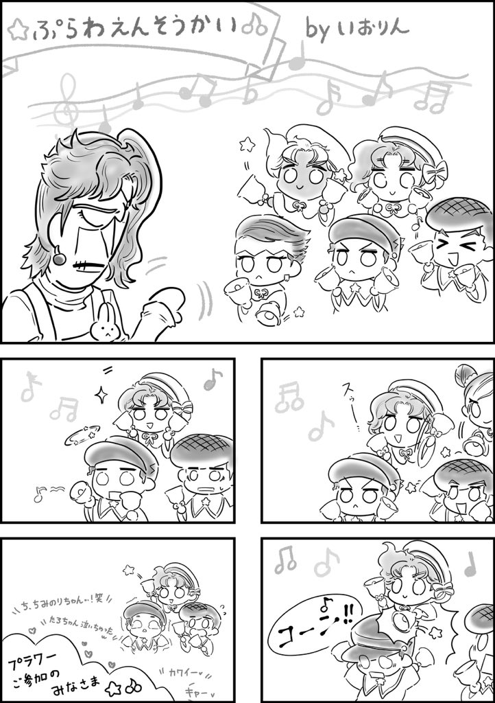 2/1プラワーの無配でした
こんなペラペラお手にとって頂き、ホントに来てくださった皆さまには感謝しかありません😭💕

バレンタイン演奏会お楽しみください💘🎶💫