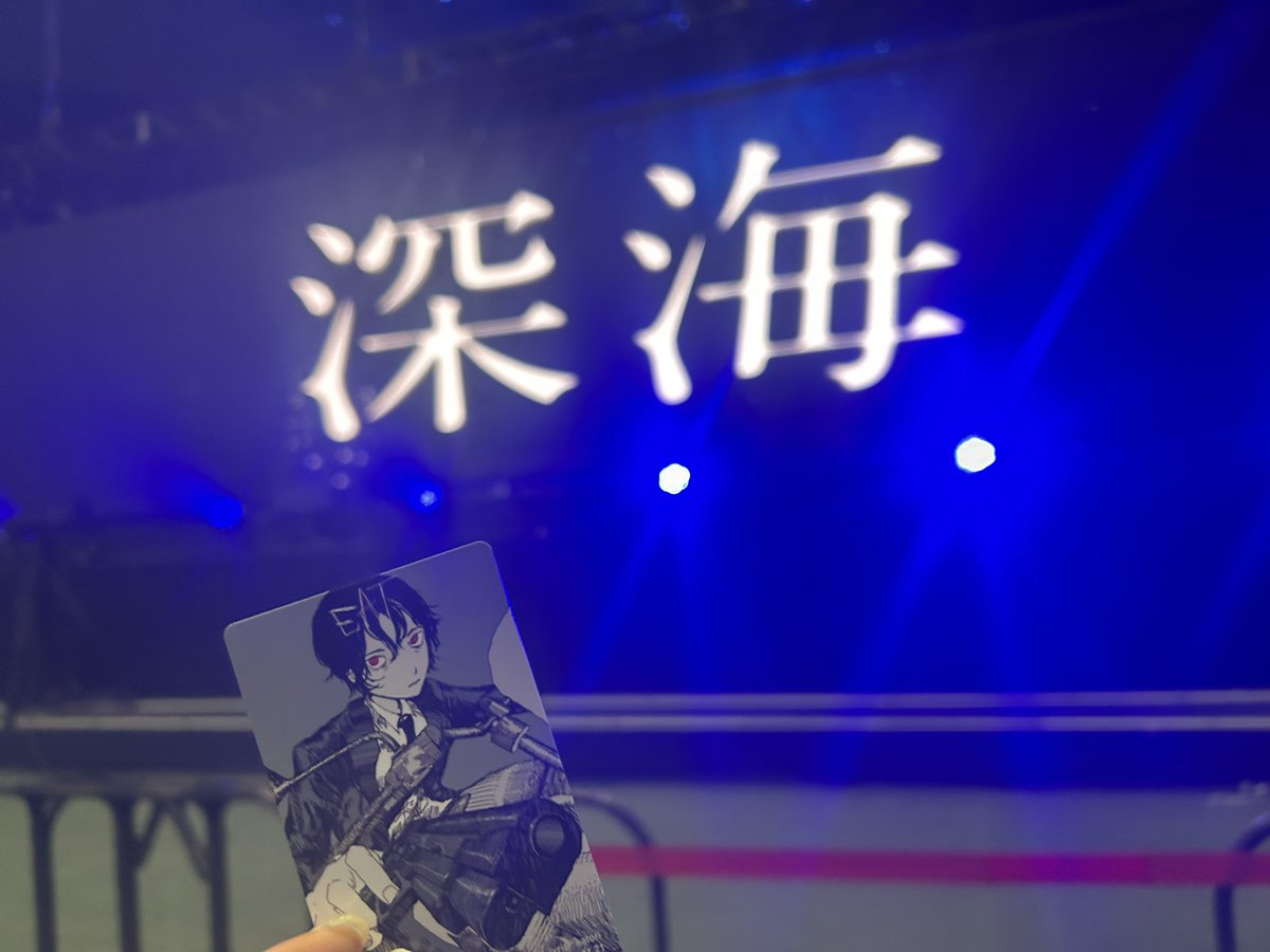 lichad11l's tweet photo. 手くるくるしてたらなとりくんが真似してくれたような感じがして幸せだった
ライブしてくれたなとりくんには感謝でしかない😭
めちゃ楽しかった！
あとスタイルが良すぎる
#深海　#なとり https://t.co/yBqBc5wcvv
