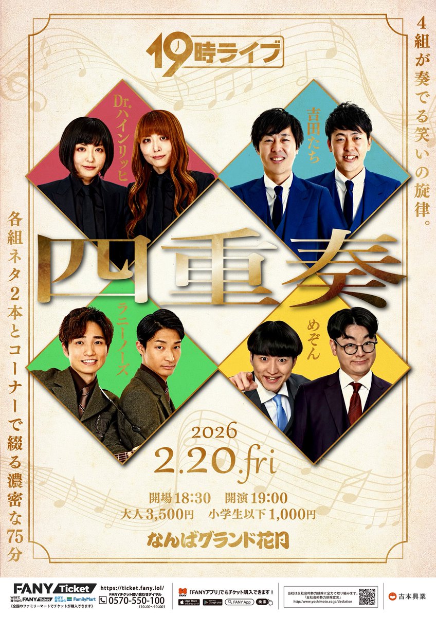 Dr.ハインリッヒOfficial【公式】 (@DRHR_official) / Posts / X