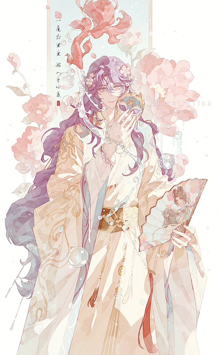 chaoxibumian's tweet image. #LoveandDeepspace #Rafayel 
🐟🫧🌸