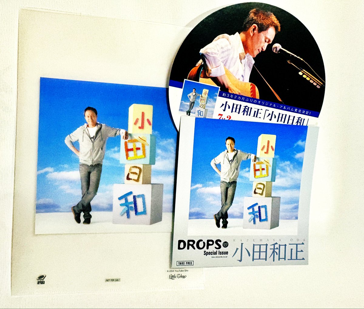 11年前の今日 2015年2月18日 本日 小田日和 追加公演 日本ガイシホール