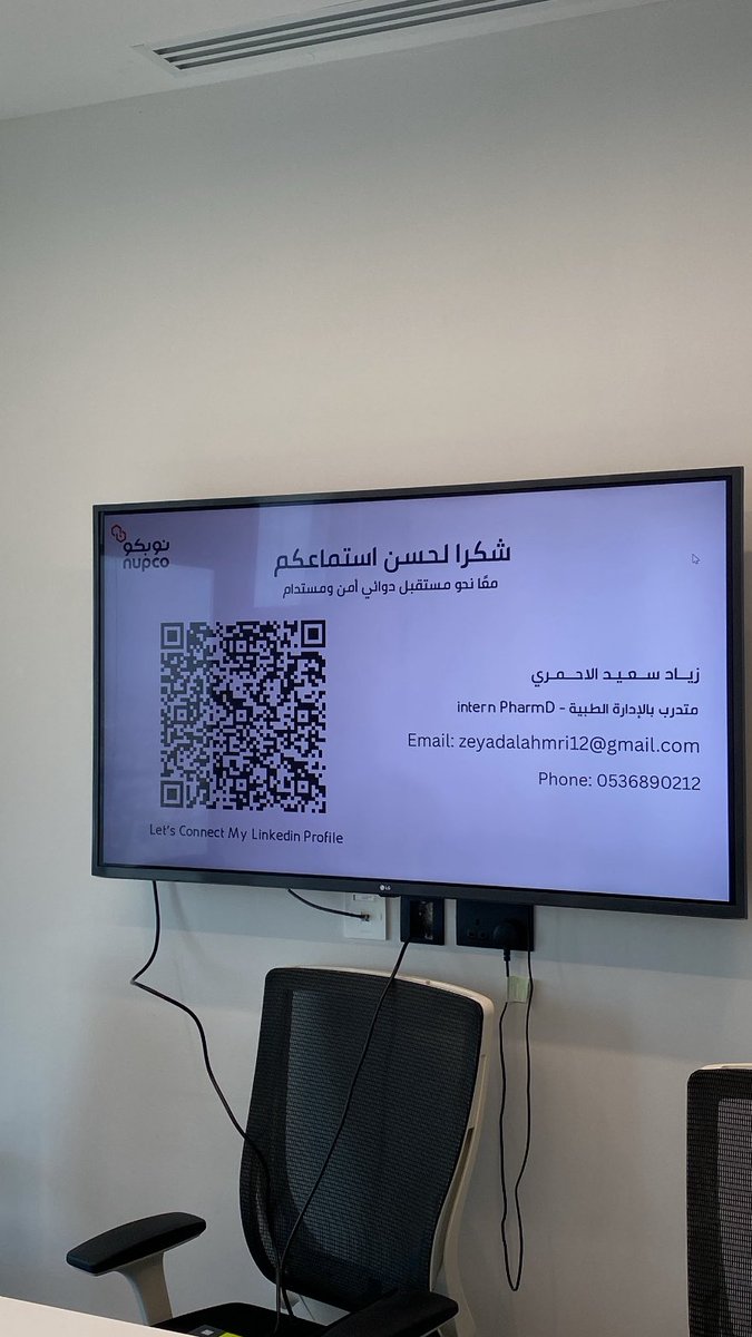 و في اخر ايام فترة تدريبي بشركة نوبكو 🧡

سعدت بتقديم مشروعي في بناء منصة متكاملة بالذكاء الاصطناعي لعملية تسجيل الموردين و ايضًا تقديم برزنتيشن بعنوان اليآت تعزيز التوافر الدوائي من المنظور الطبي بسلاسل الامداد 👏🏻🧡

تجربة ورحلة أضافت لي الكثير، وتعلّمت من خلالها مهارات التحليل