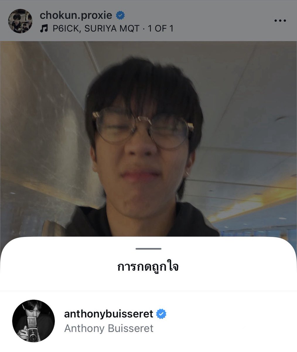 2028 💾 (@2028secretarea) on Twitter photo 