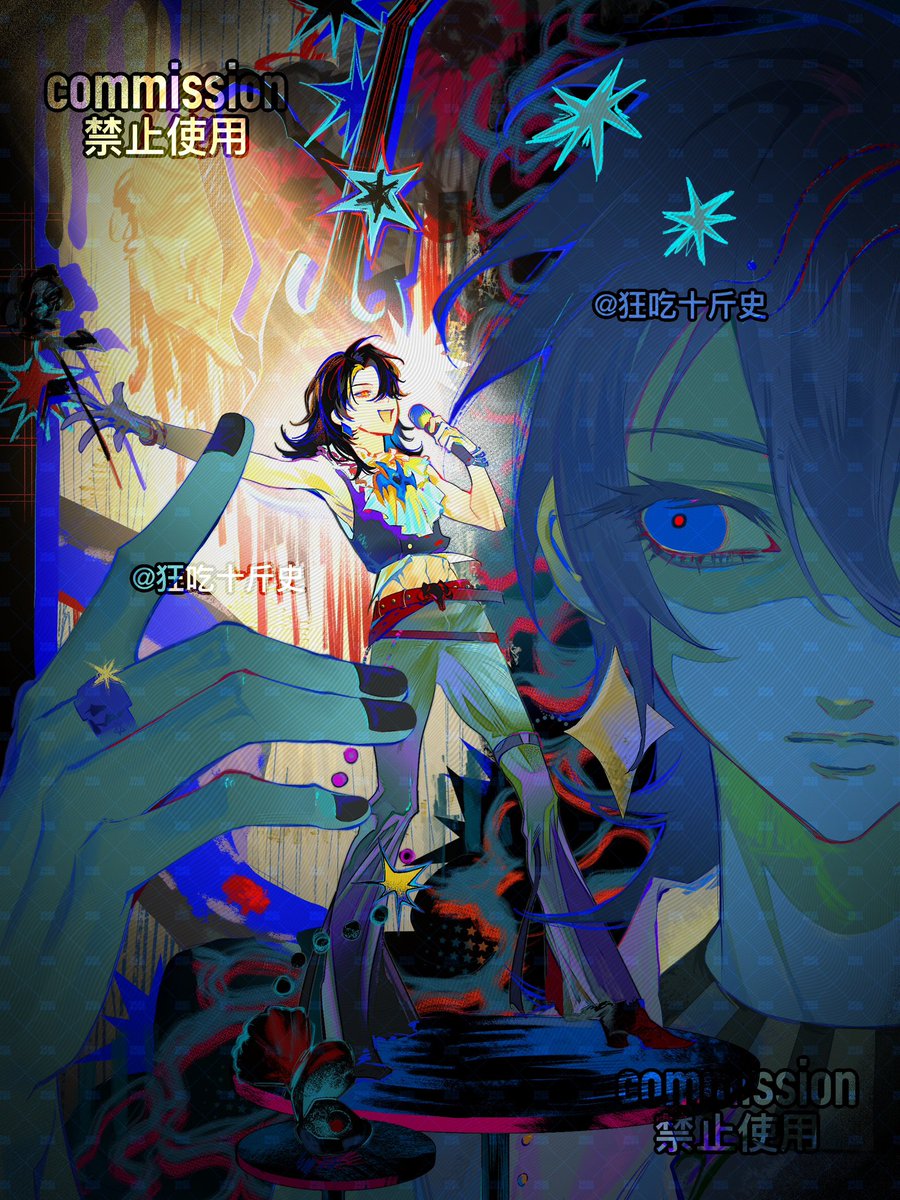 狂吃十斤史 tweet media