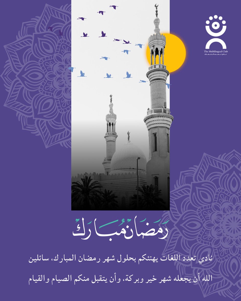 نادي تعدد اللغات tweet media