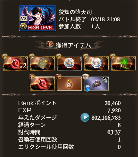 Vi4__'s tweet image. すみません、僕これにします