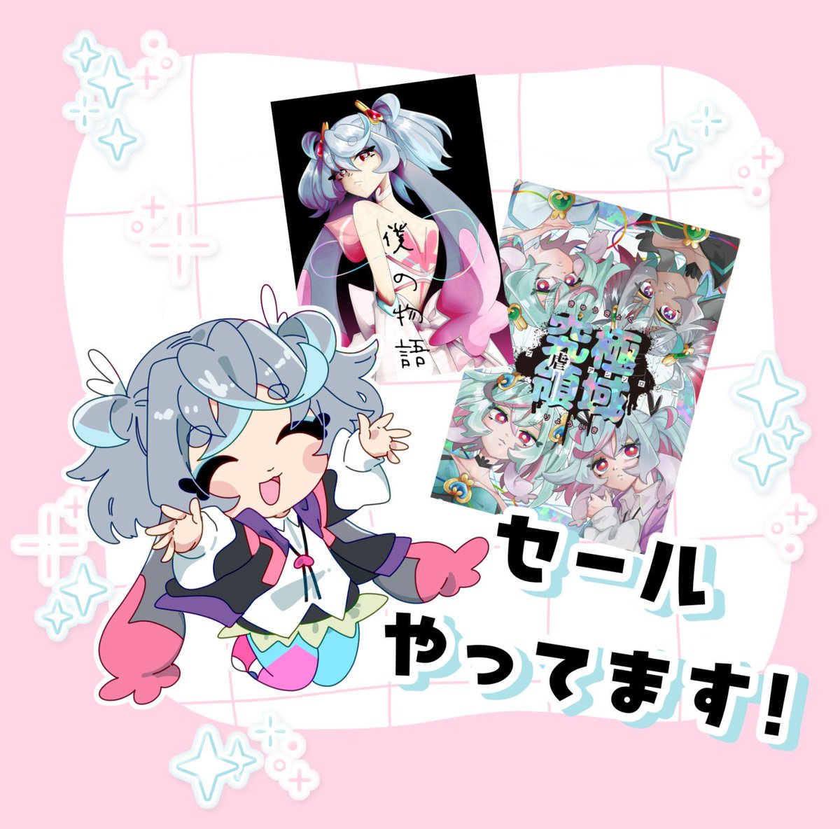 しゅとう (@PV55508) / Posts / X