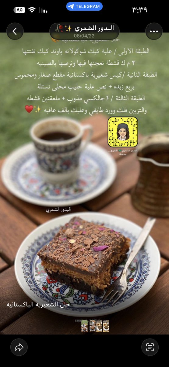 Deema🇸🇦❤️ tweet media