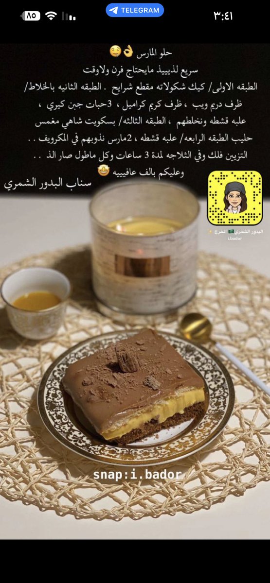 Deema🇸🇦❤️ tweet media