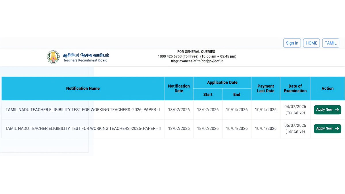 Teachers Recruitment Board tweet media