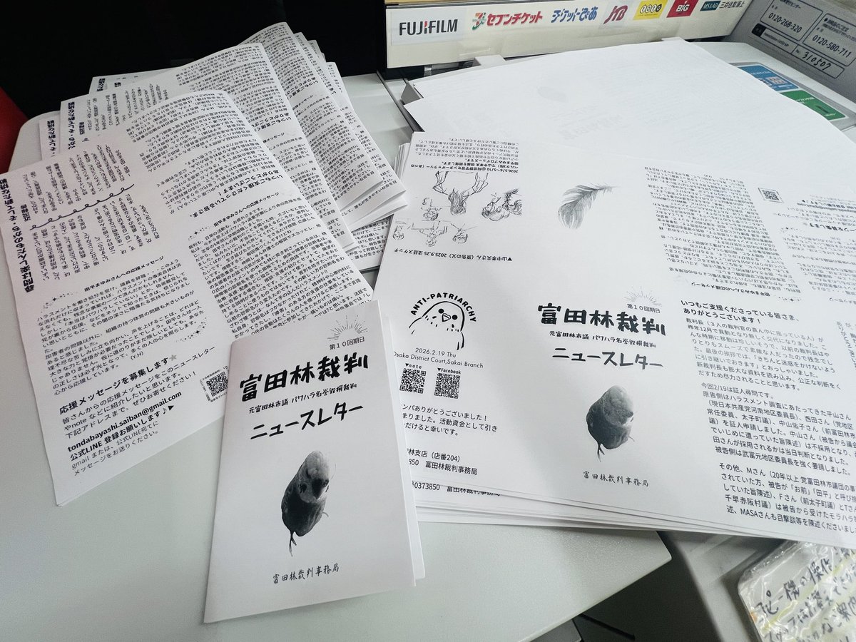 田平まゆみ（She/Her） (@mayumi_tahira) / Posts / X