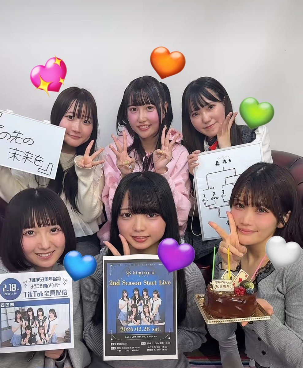 今日も推しが可愛かった🤍 🤍💙🩷🧡💚💜🤍💙🩷🧡💚💜 きみから3周年お