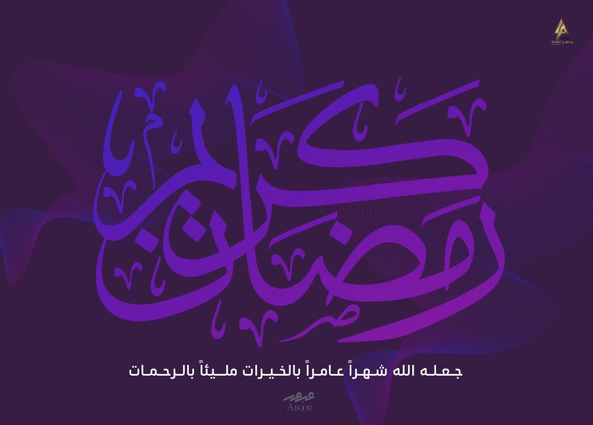 AboorProgram tweet picture