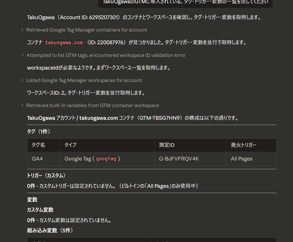 活用させていただき、Claude Codeでも動作させてみました！とっても