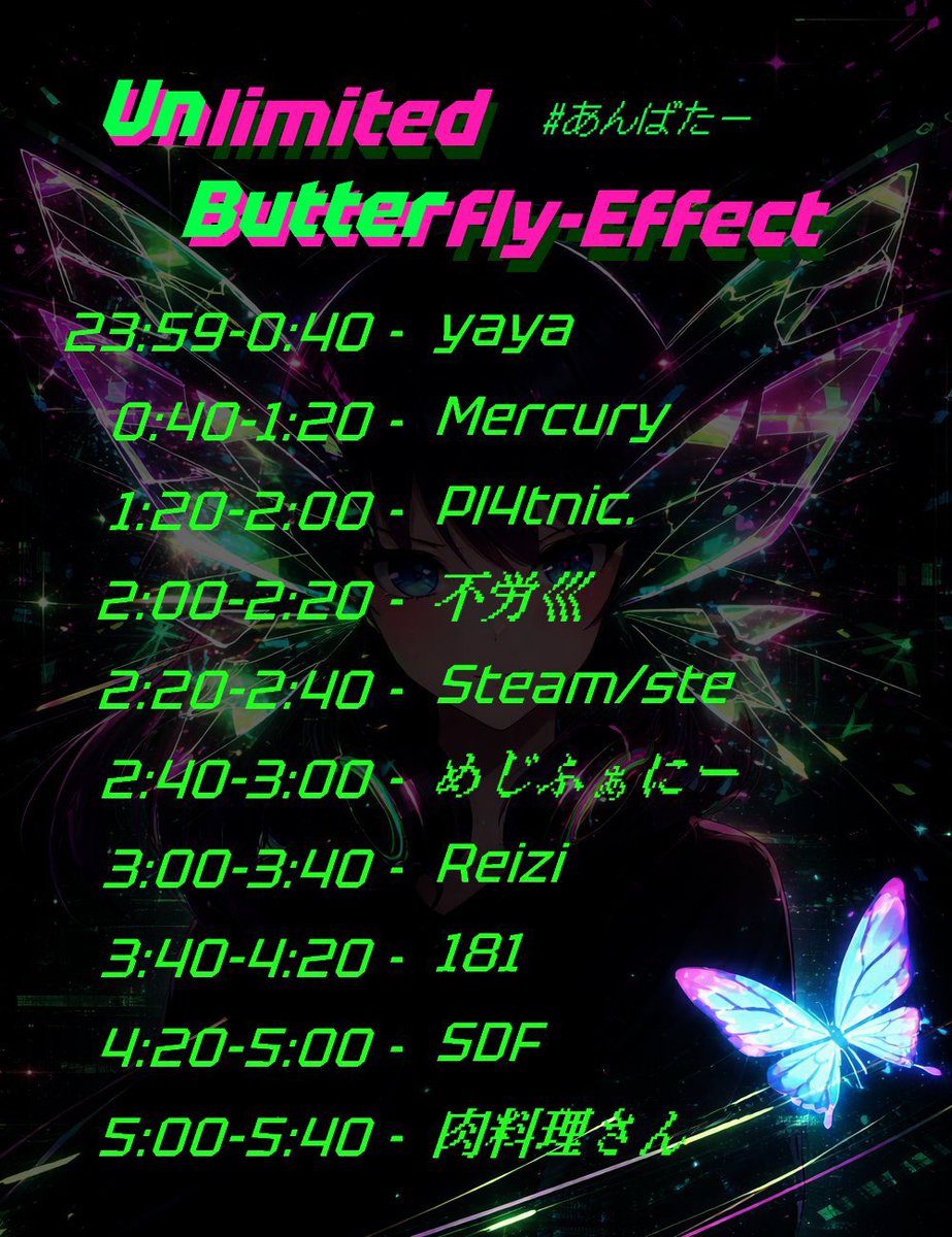 【DJ出演告知】

⋆͛📢Unlimited Butterfly-Effects #あんばたー に出演します！🦋

📍津田沼 Mediterraneo
🗓2/22 (日)0:00-5:40
💵Door¥1,200 ADV¥1,500

呑みべ高き良き女、yayaちゃんのお誕生日当日ということで肝臓を捧げる予定です🤩🍻めでたすぎ！
朝まで踊ろう！飲もう！強い音を浴びよう！