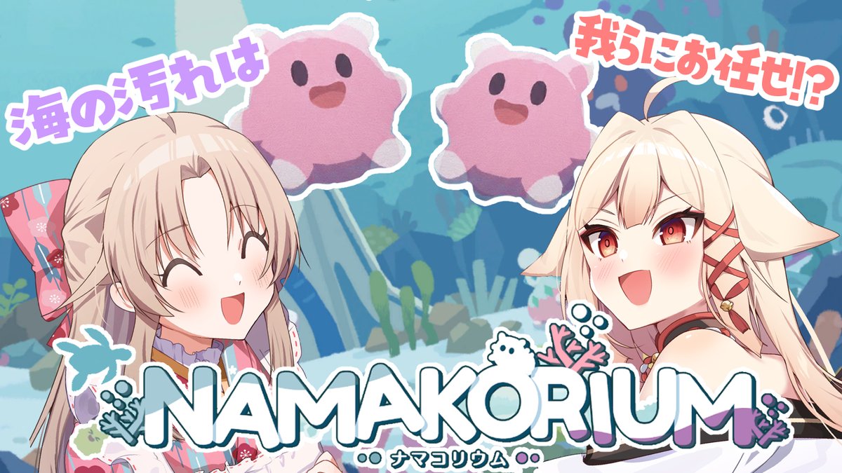 Post by 睦月つかさ*Vtuber on X: 同じ顔しとる