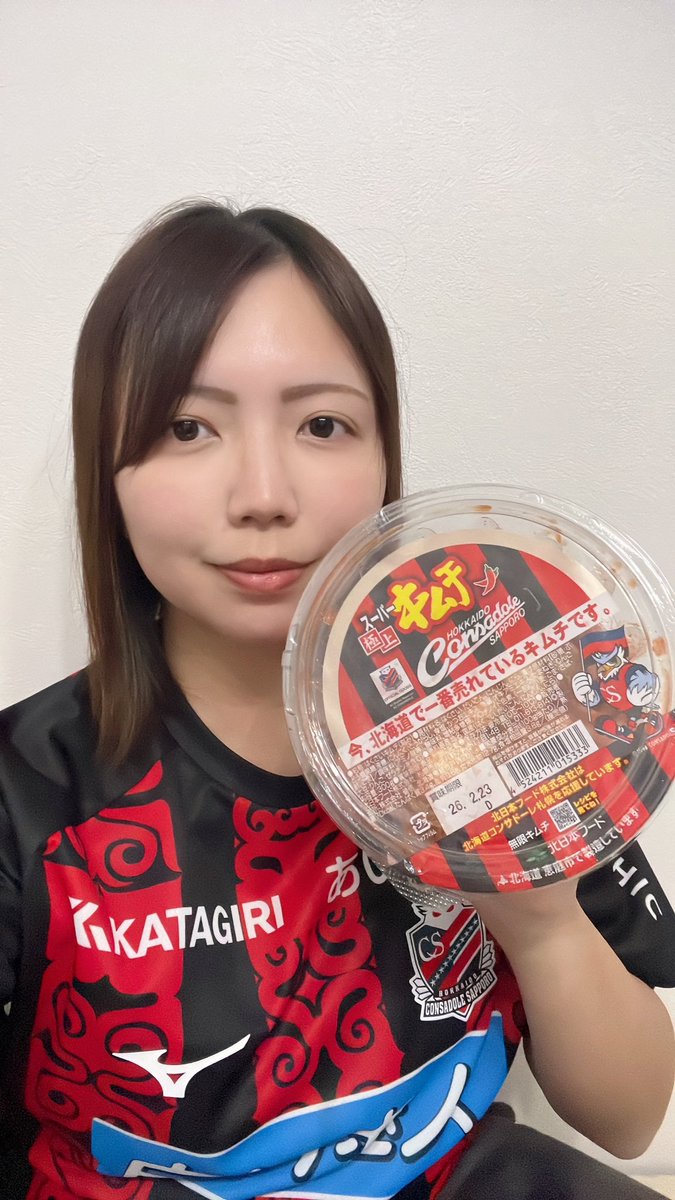 021021__'s tweet photo. スーパー極上キムチで
コンサドーレを応援しましょう🦉🖤❤️

コンサドーレ限定パッケージは
北海道限定です❤️‍🔥
道外の方は通常パッケージの
スーパー極上キムチで応援📣

ご飯の上に載せてもヨシ、
そのまま食べても美味しかった🥬

#PR
#consadole
#スーパー極上キムチで勝ち��3 https://t.co/XvnJgN9Lq3