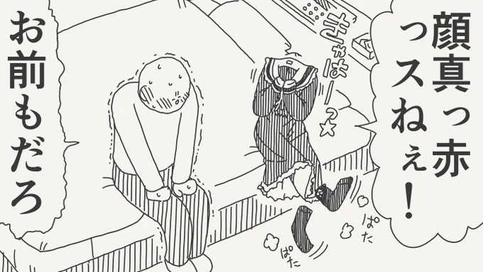 色めく絵です。 