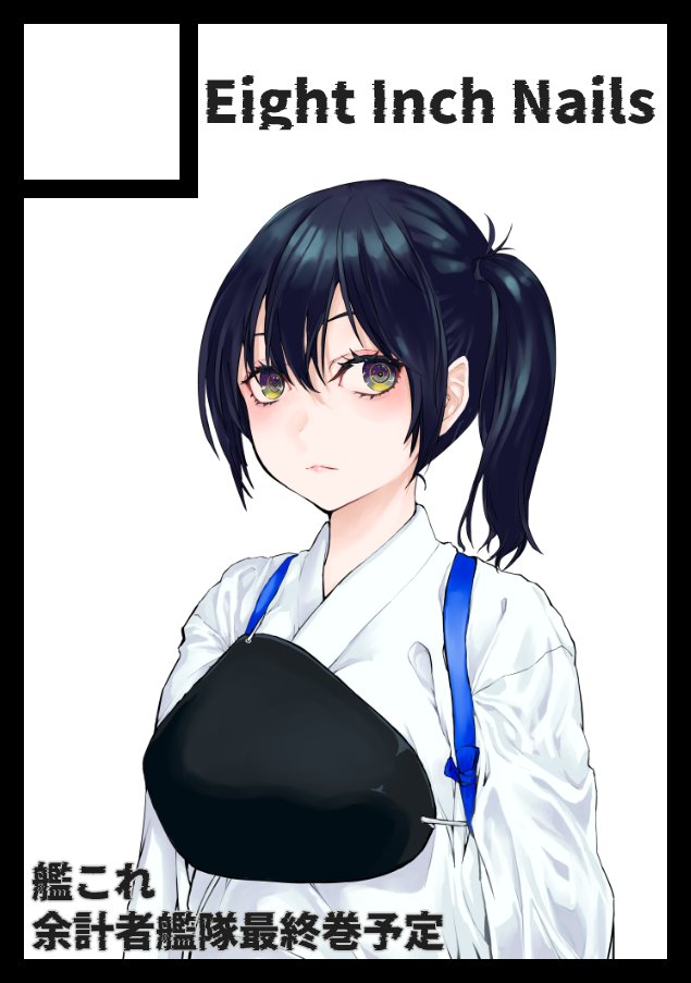 MIB＠C107 12/30 火曜日 (1日目) 東7 Ｕ－23bでした tweet media