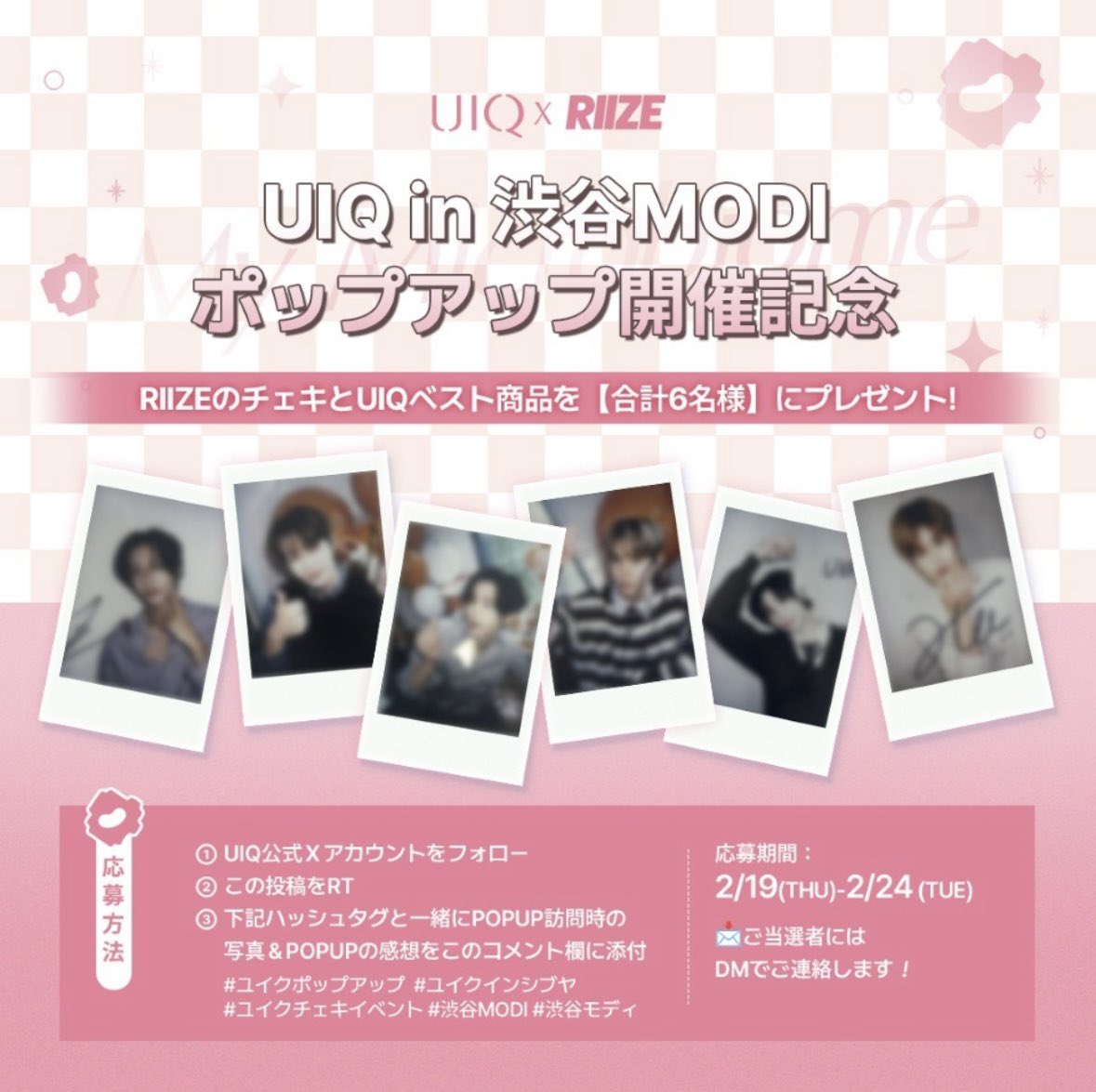 UIQ Japan Official (@UIQOFFICIAL_JP) / Posts / X