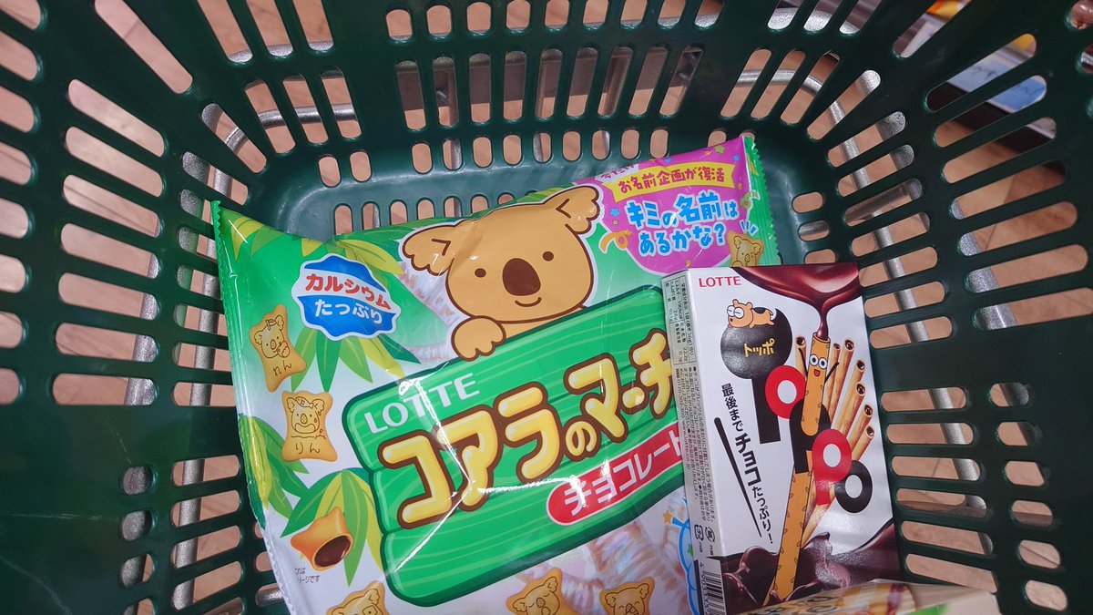 キッチンタイマー壊してしまったので、ロッテのキャンペーンでパペット
