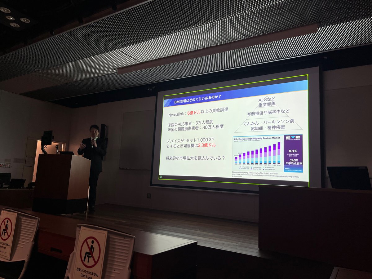 hlouisbci's tweet photo. 侵襲的BMIの社会実装シンポジウム@阪大
侵襲BMIのスタートアップという挑戦的な取り組みをされている方々のお話を聞けてとても有意義でした！
��業ということの意義や難しさも改めて感じ、自分がどうするかも改めて考える契機になりましたね https://t.co/uoeAAicbAq