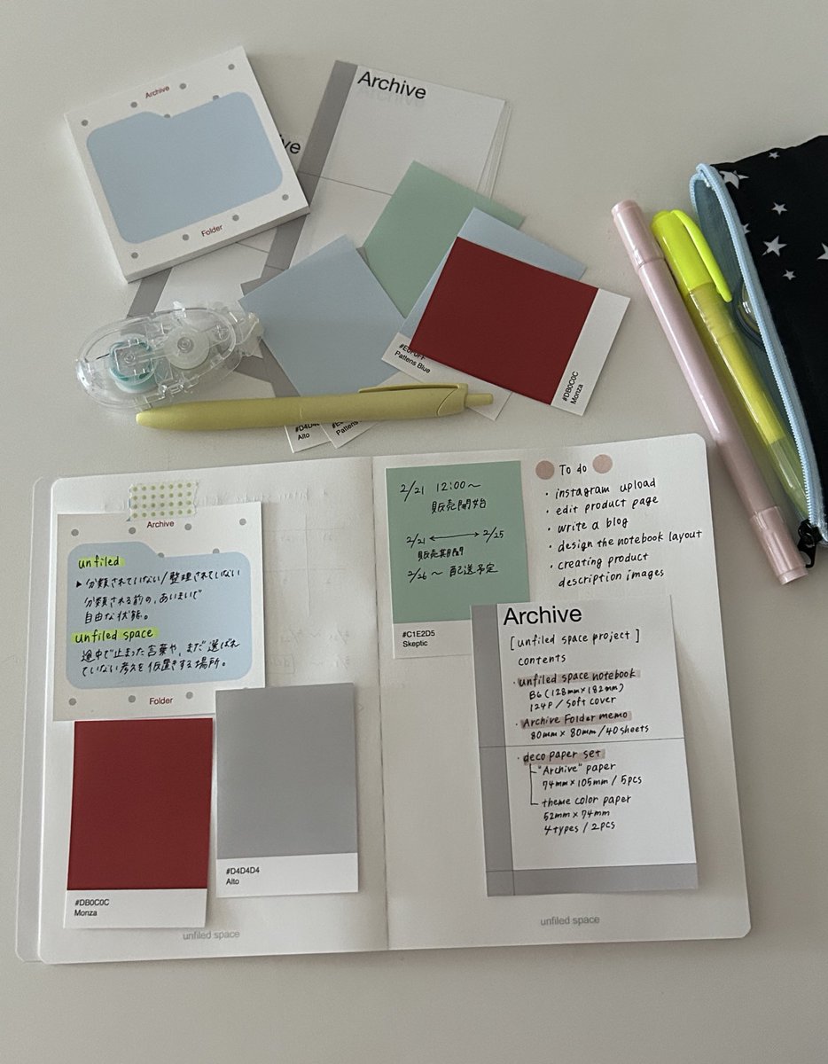 ノートを作りました📓