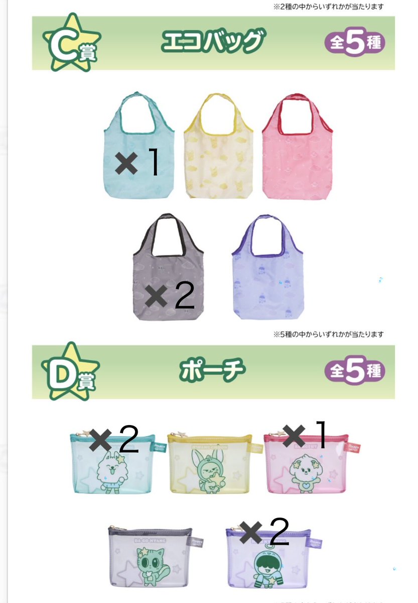 mayu🐥⁷ tweet media