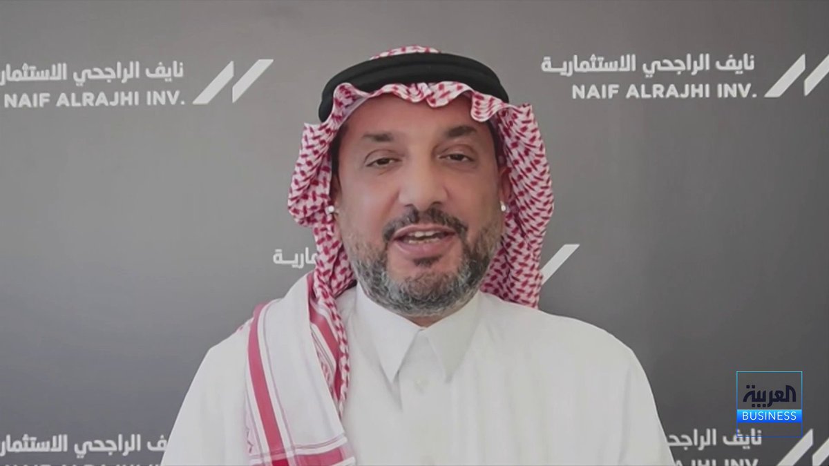 كبير المستشارين لدى شركة نايف الراجحي هشام أبو جامع: المنافسة في قطاع الرياضة اشتدت بشكل واضح بعد دخول لاعبين كبار إلى السوق. خلال السنوات المقبلة.. نتوقع بقاء أربع أو خمس شركات رئيسية فقط في هذا القطاع. أداء اس تي سي التشغيلي يبقى قويا مع استمرار التوسع في مراكز البيانات والذكاء الاصطناعي. Nadine_bn. NaserElTibi جرس الإغلاق _Business 