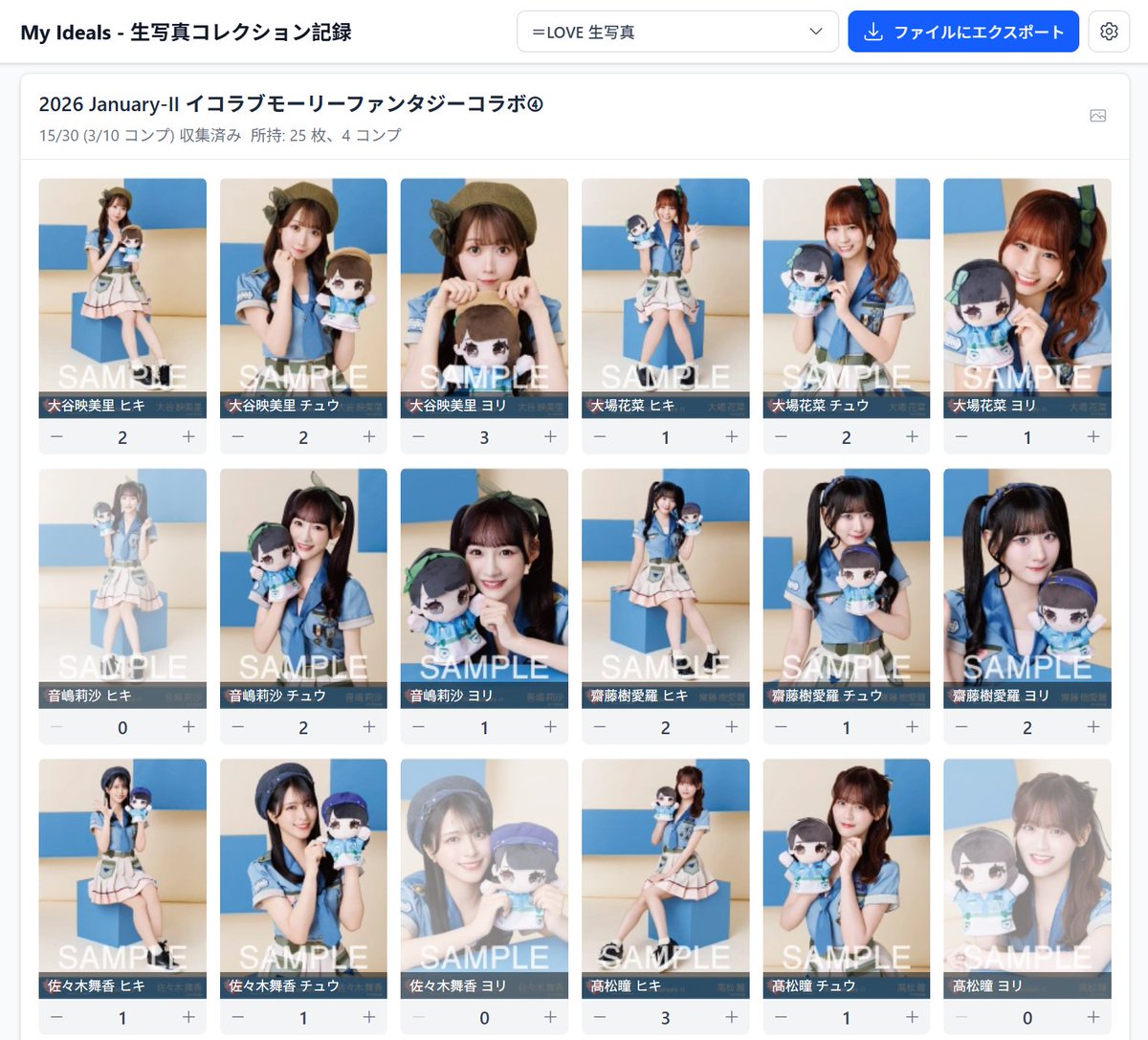 もなか tweet media