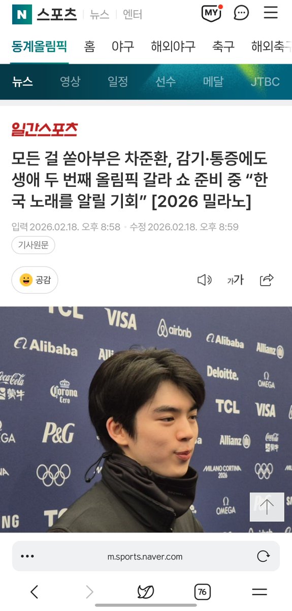 foruploadoly's tweet photo. “스스로도 ‘점수를 잘 받겠다’는 확신을 그간 한 적이 없는데, 이번에는 기대해도 되겠다고 생각했다. 그런 생각을 한 내가 원망스러울 정도로 확신이 있었다. 분명 아쉽지만, 그 순간 내가 최선을 다했다는 사실은 변하지 않는다. 잘 마무리한 것 같아서, 이제는 받아들인다” https://t.co/wOxpB9N91Z