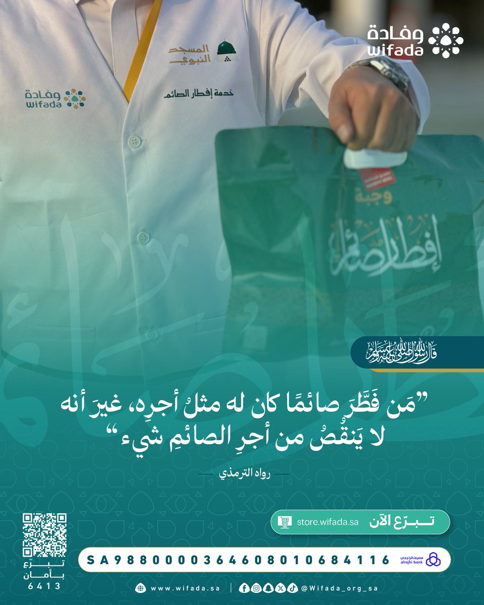 وفادة tweet media