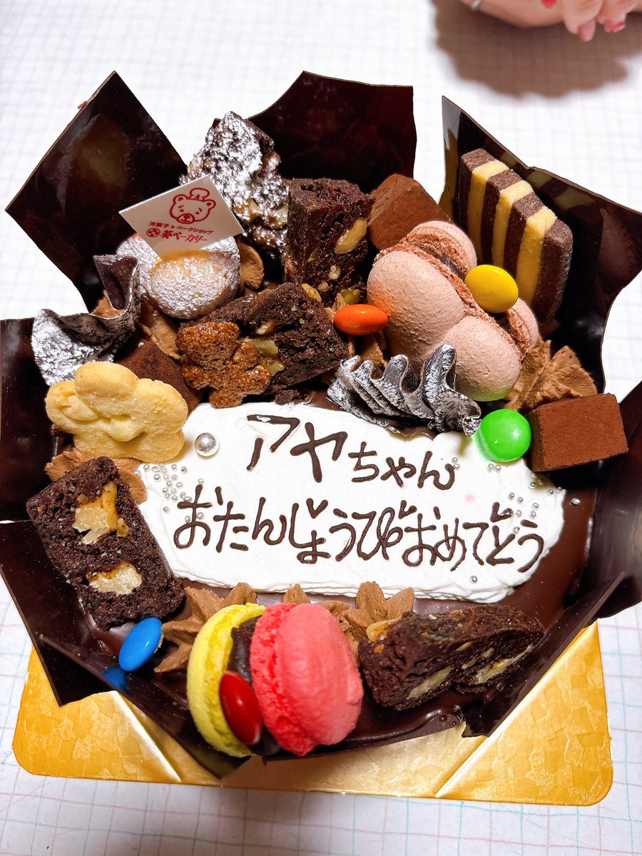 ALayamurasaki's tweet photo. またまたお久しぶりの投稿になります！
先日誕生日を迎えてお祝いのメッセージをXでも頂き感謝です✨ありがとうございます！！おかげ様で忙しくも元気に過ごして生きてます(*•̀ᴗ•́*)و ̑̑笑 https://t.co/XKLLBA2p9d