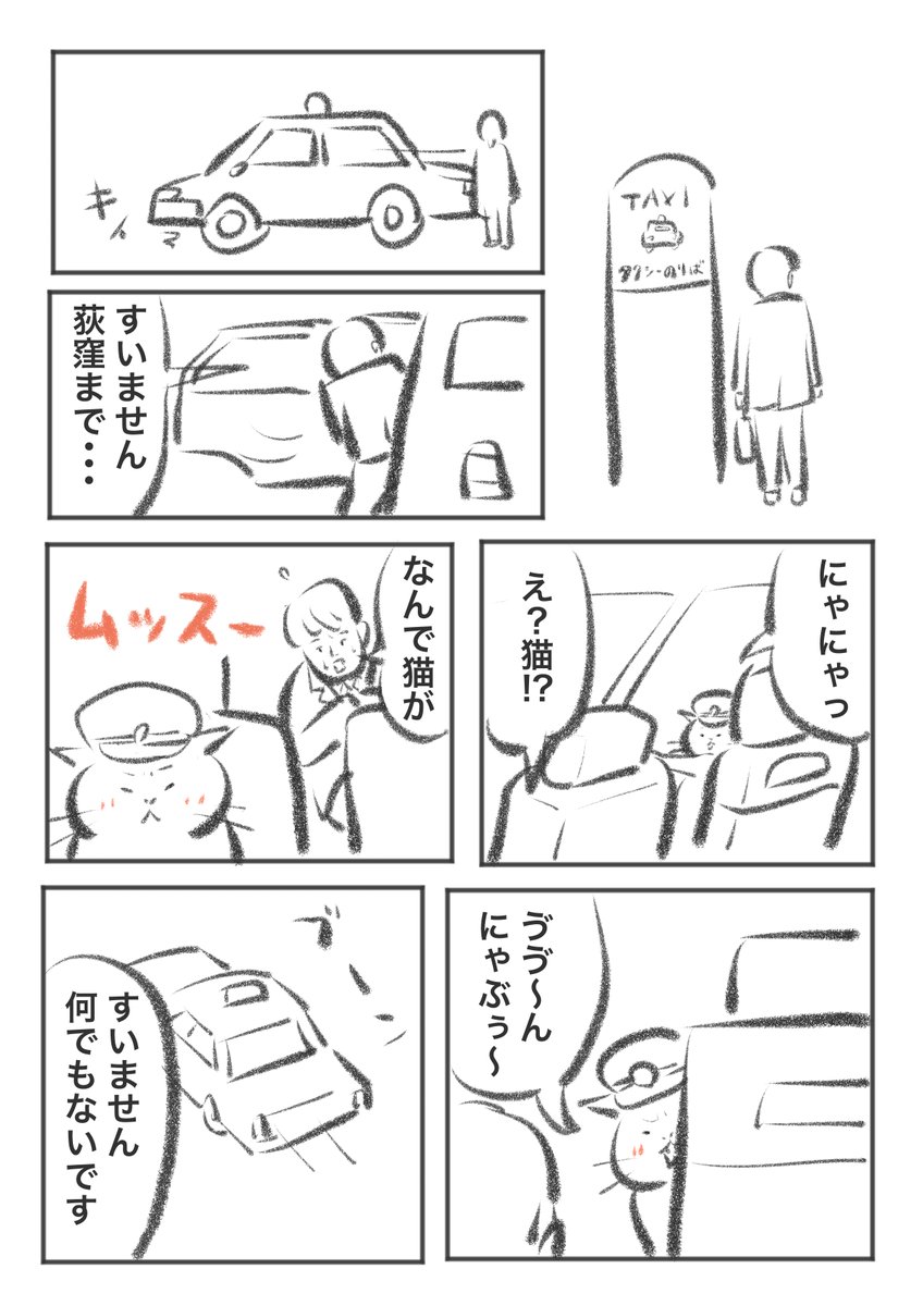 言わなくてもいいこと。 