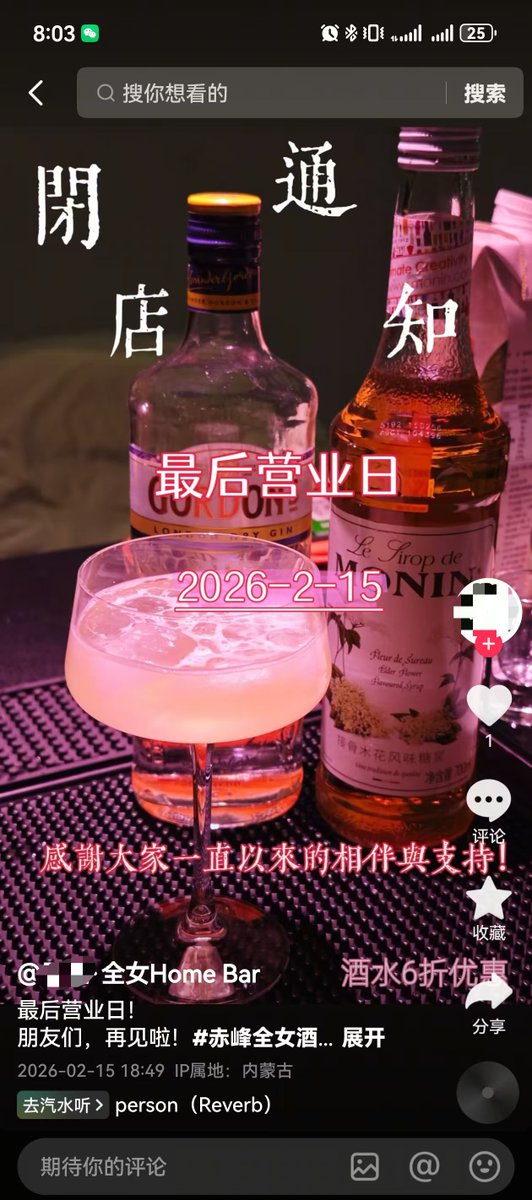 颜克权 tweet media