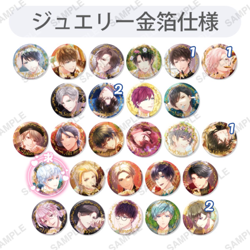 交換】スタマイ バレンタイン 缶バッジ クリカ アクキー 特典 譲：画像