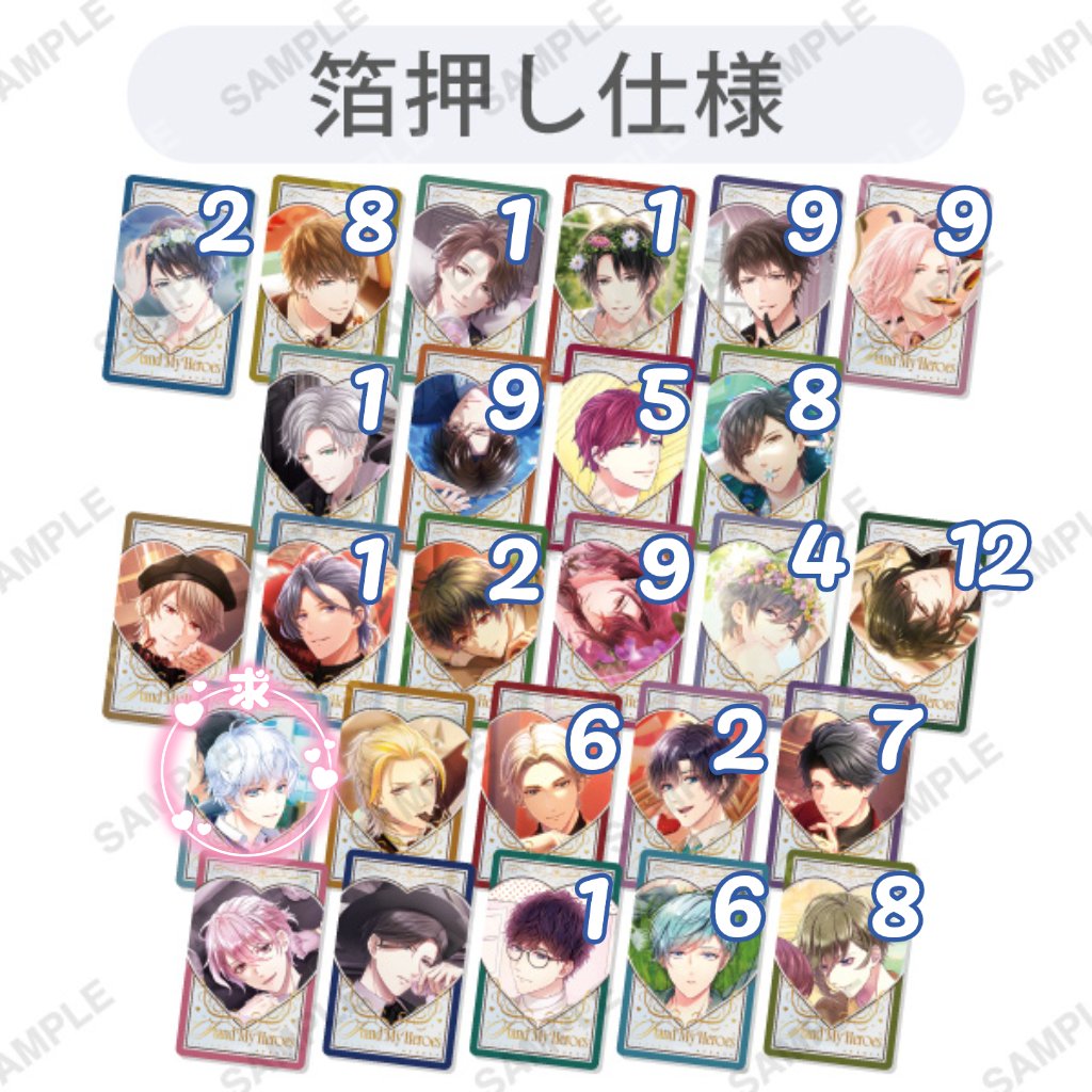 交換】スタマイ バレンタイン 缶バッジ クリカ アクキー 特典 譲：画像