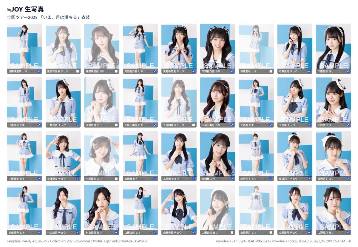 もなか tweet media