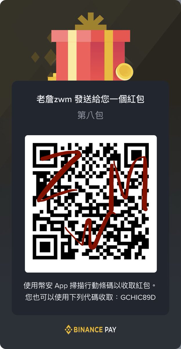 第八包 
GCHIC89+D
下次一樣不定時