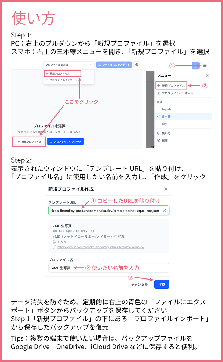 もなか tweet media