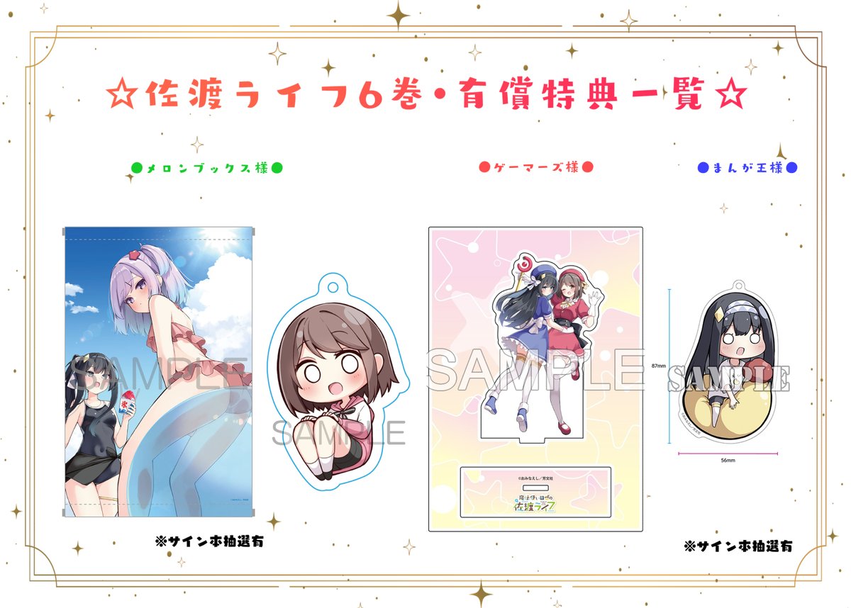 あと3週間！よろしゅうです！