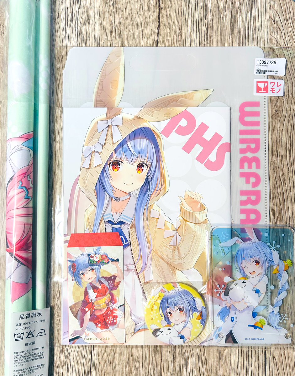 コミケの憂姫はぐれ先生の新刊セットとグッズ届いた📦 もふもふ