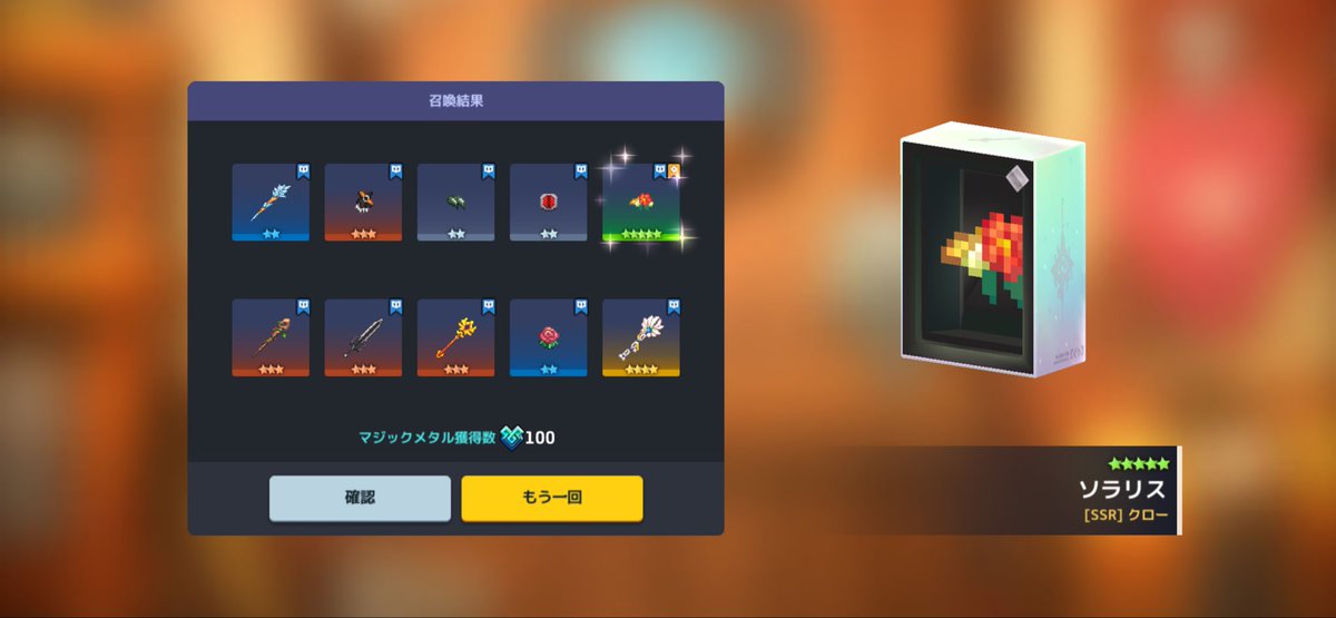 滝割り確保しますた！