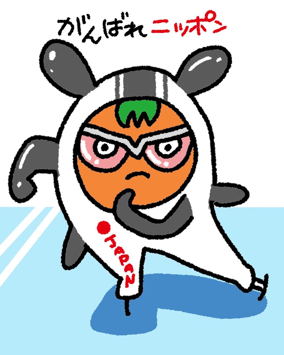 がんばれニッポン❗️ #スピードスケート #オリンピック #メンダコ