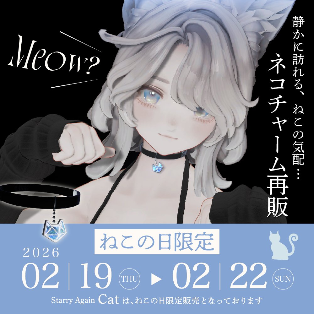 STELLAR WALKER ステラウォーカー tweet media