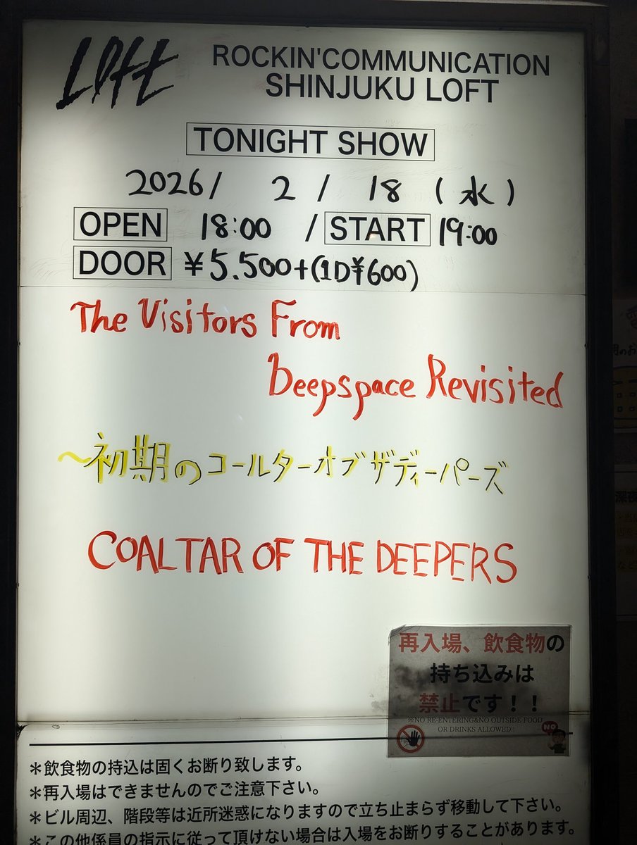 kamekamen0's tweet photo. 初期ディーパーズ熱かった!
結成当時の話に、バンド名由来聞けたりトークが濃かった！！　
そして、無事にサイン入りポストカードGET♡
#COALTAROFTHEDEEPERS
#cotd
#NARASAKI
#新宿ロフト https://t.co/5WE2AHr0CG