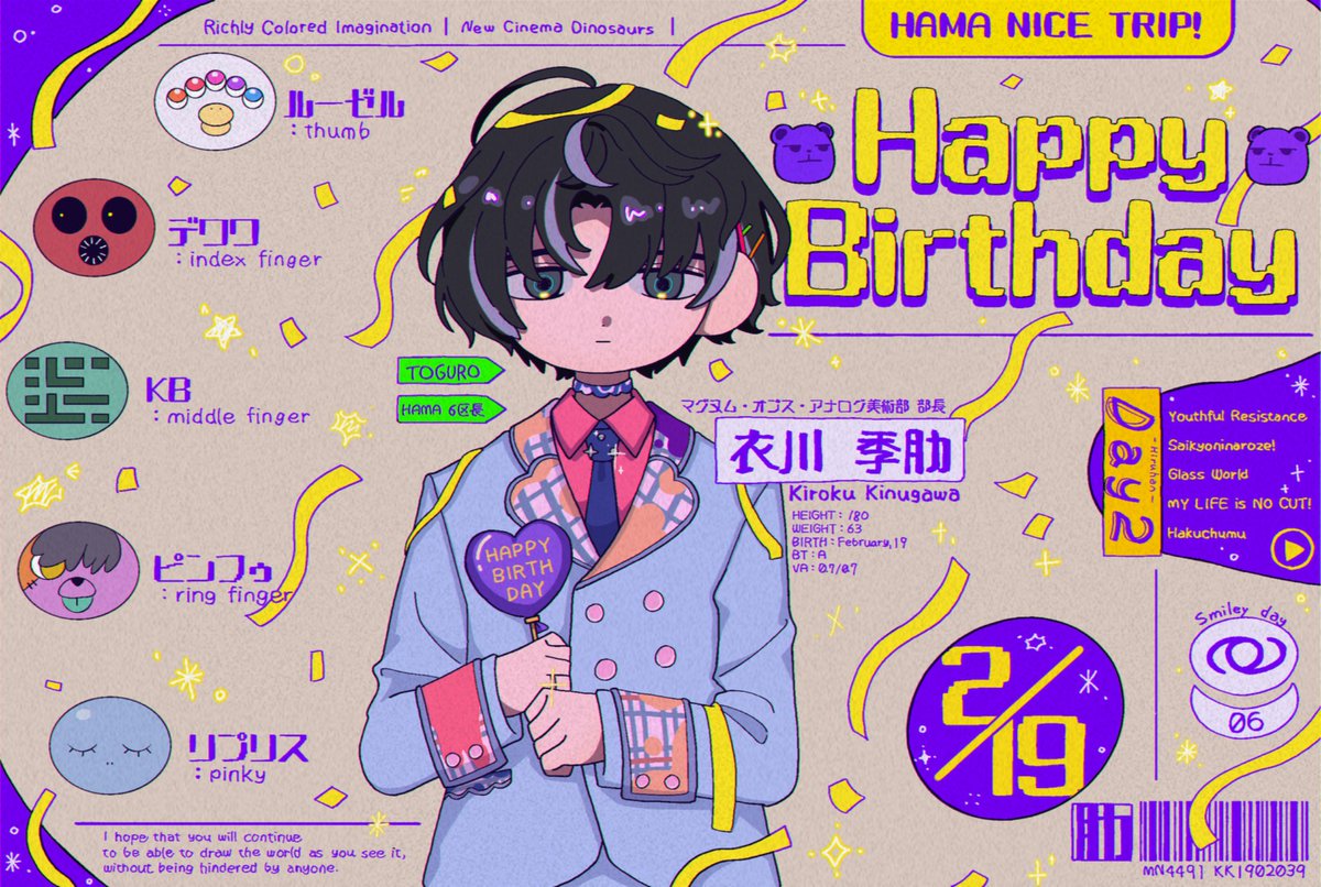 marumega18's tweet photo. この世界を君の思うがままに描けますように🎨
#衣川季肋誕生祭2026 #エイトリFA https://t.co/0lC6U7wSNr