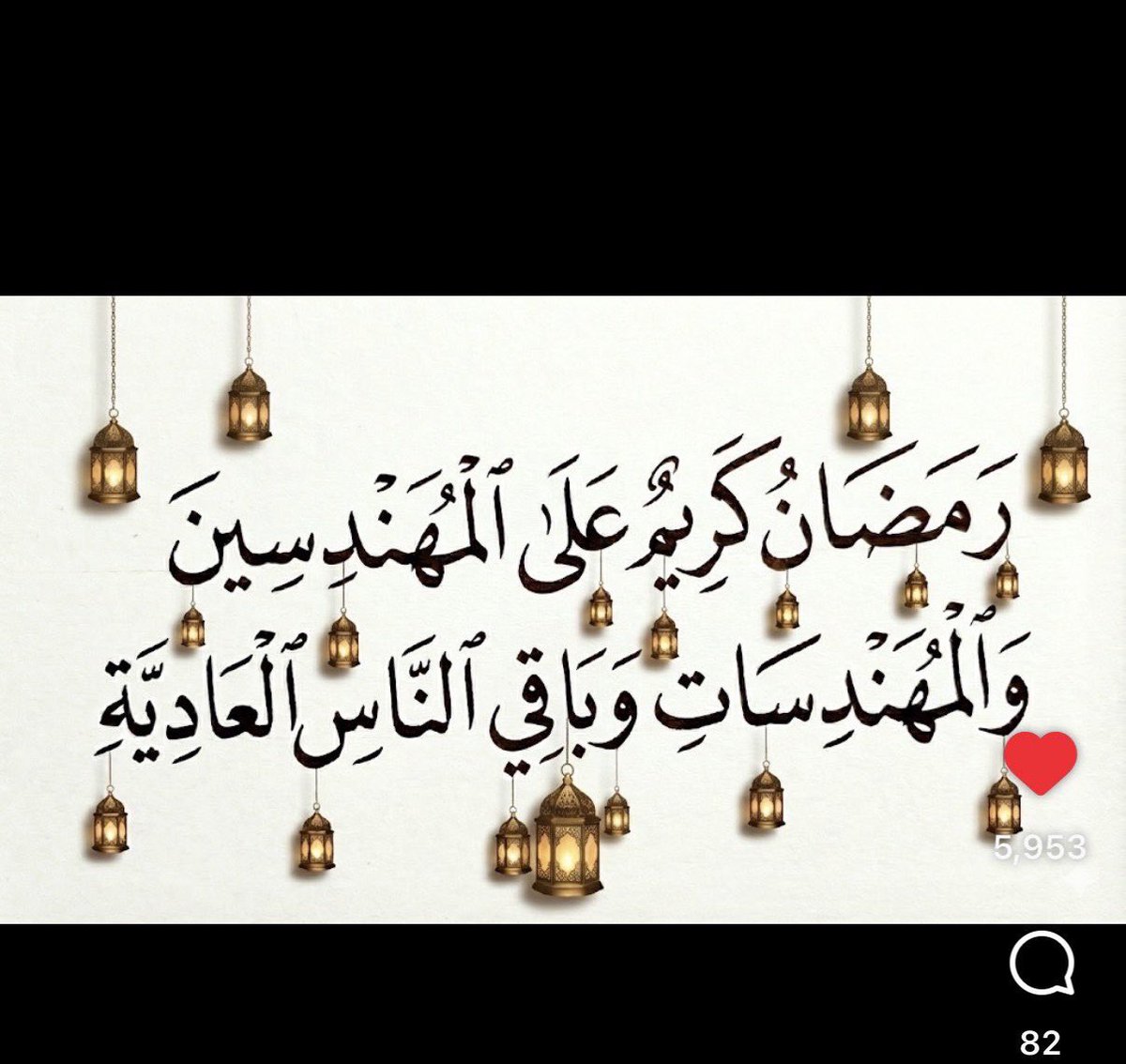 Eng.Wajd tweet media